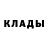 Амфетамин 97% Yura Onoyko