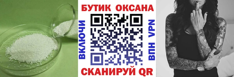 мега вход  Шагонар  БУТИРАТ GHB 