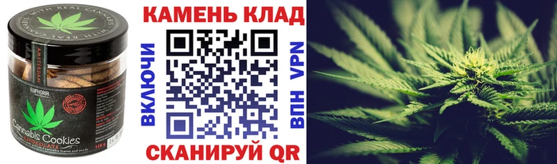 Печенье с ТГК конопля  Шагонар 