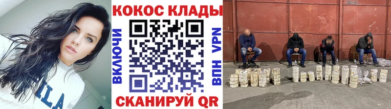 COCAIN Columbia  Шагонар 