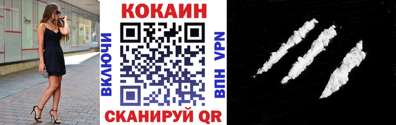 COCAIN Fish Scale Шагонар