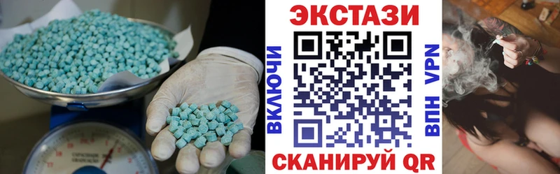 Экстази TESLA  Шагонар 