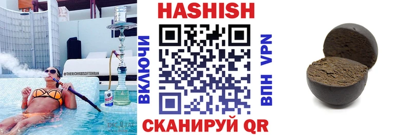 Гашиш гашик  KRAKEN сайт  Шагонар  цены наркотик 