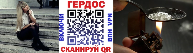 хочу   Шагонар  мориарти клад  Героин гречка 