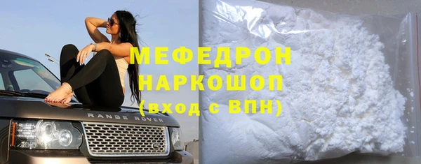 герыч Белокуриха