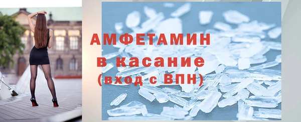 мескалин Белоозёрский