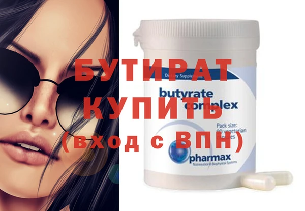 ешки Балахна