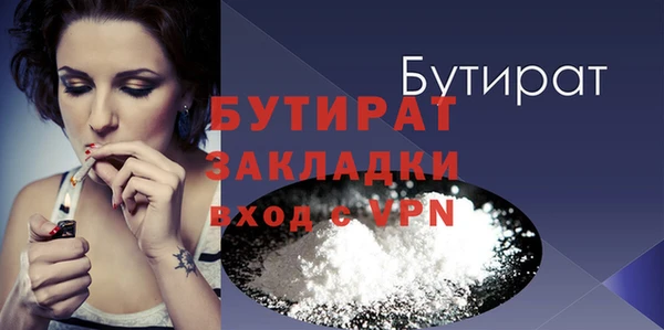 мяу мяу мука Беломорск