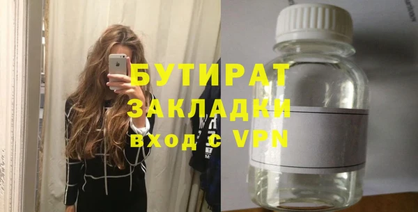 прущий лед Баксан
