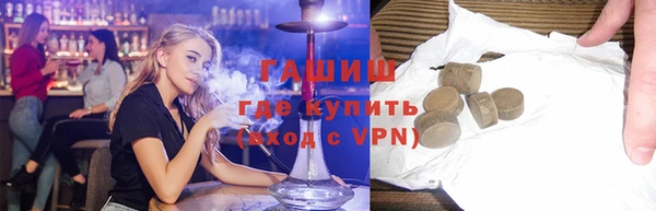 MDMA Premium VHQ Костерёво