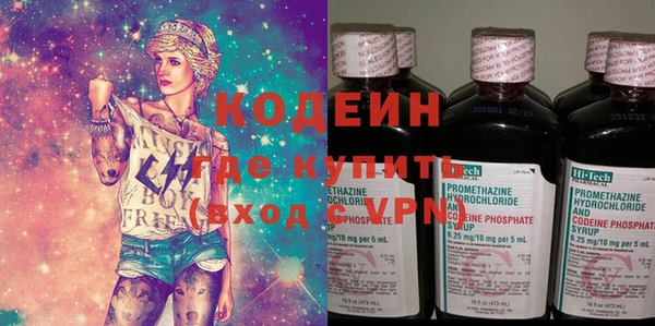 мескалин Белоозёрский