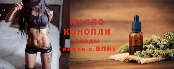 мескалин Белоозёрский
