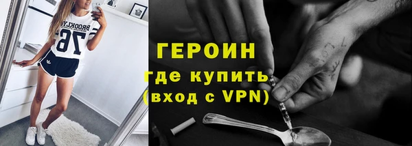 мяу мяу мука Беломорск