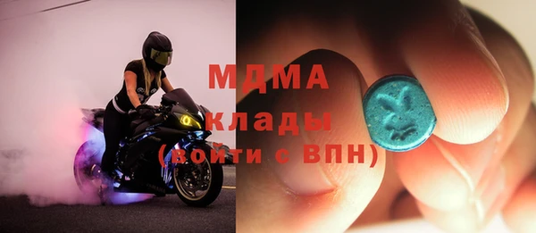 мескалин Белоозёрский