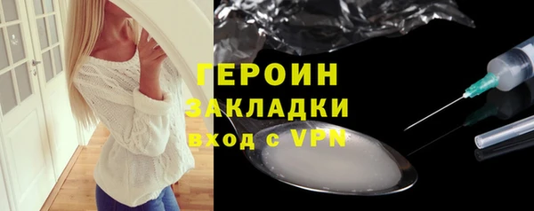 герыч Белокуриха