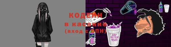 марихуана Балабаново