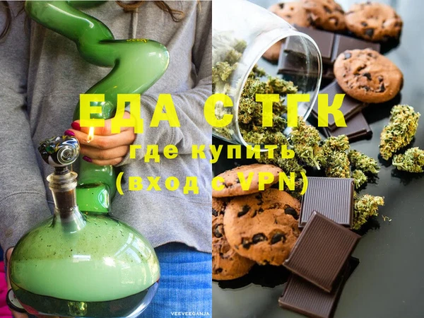 марихуана Балабаново