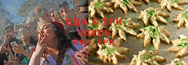 ешки Балахна