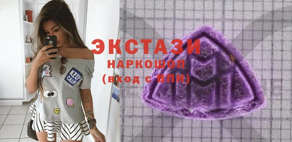мяу мяу мука Беломорск