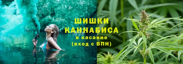 герыч Белокуриха