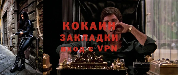 мяу мяу мука Беломорск