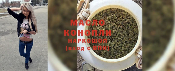 мескалин Белоозёрский