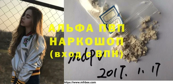 мяу мяу мука Беломорск