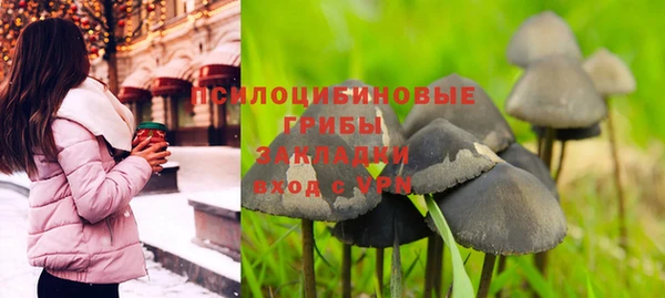 марихуана Балабаново