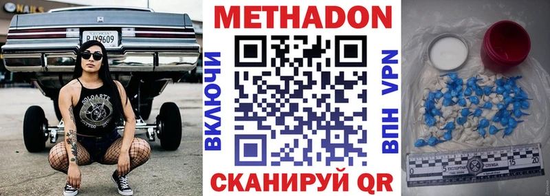 ссылка на мегу ССЫЛКА Шагонар МЕТАДОН белоснежный закладки