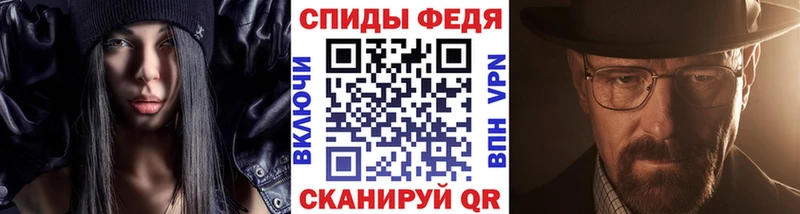 МЕТАМФЕТАМИН Methamphetamine купить наркотики цена Шагонар